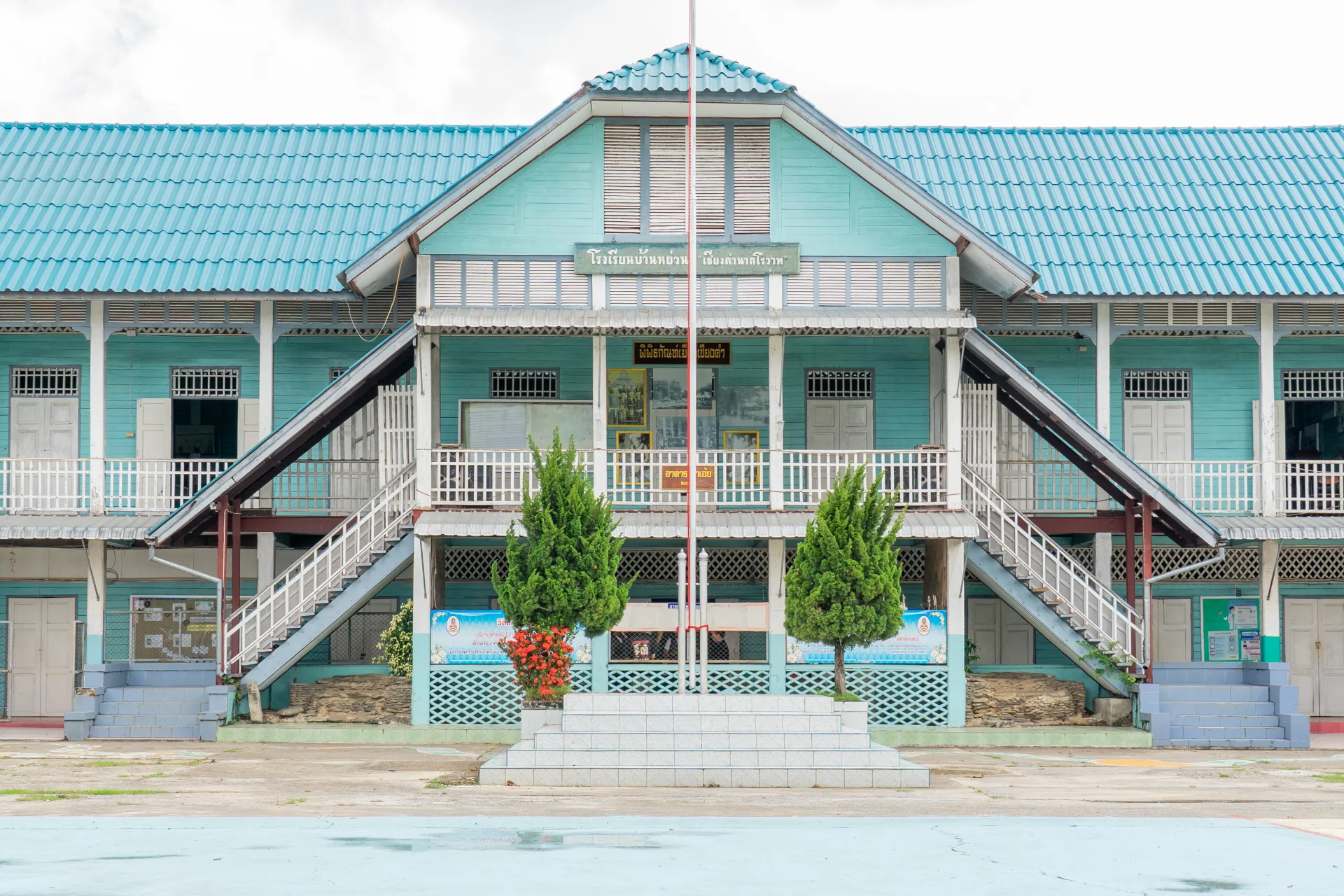 โรงเรียนบ้านหย่วน (เชียงคำนาคโรวาท)