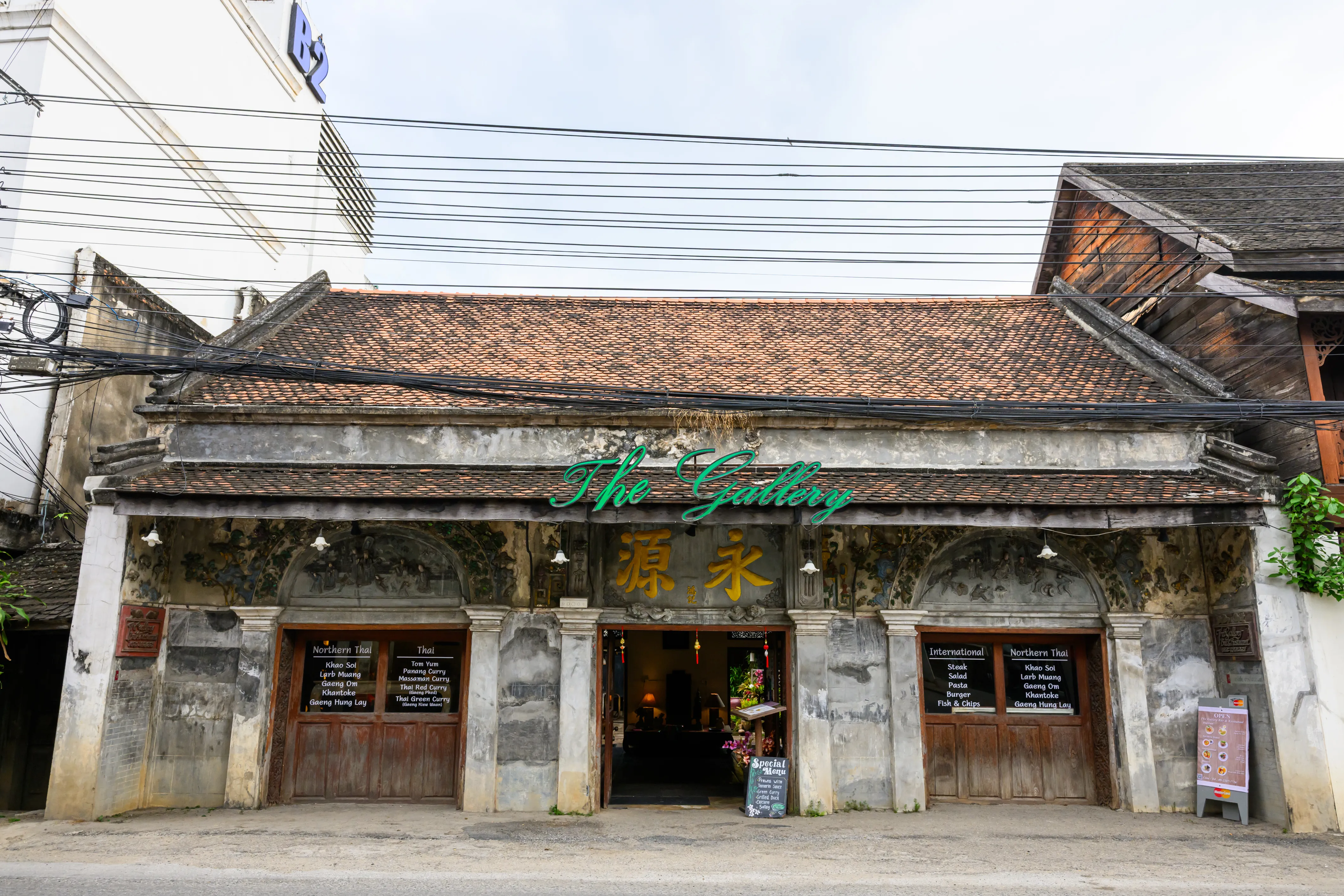 Gallery 5