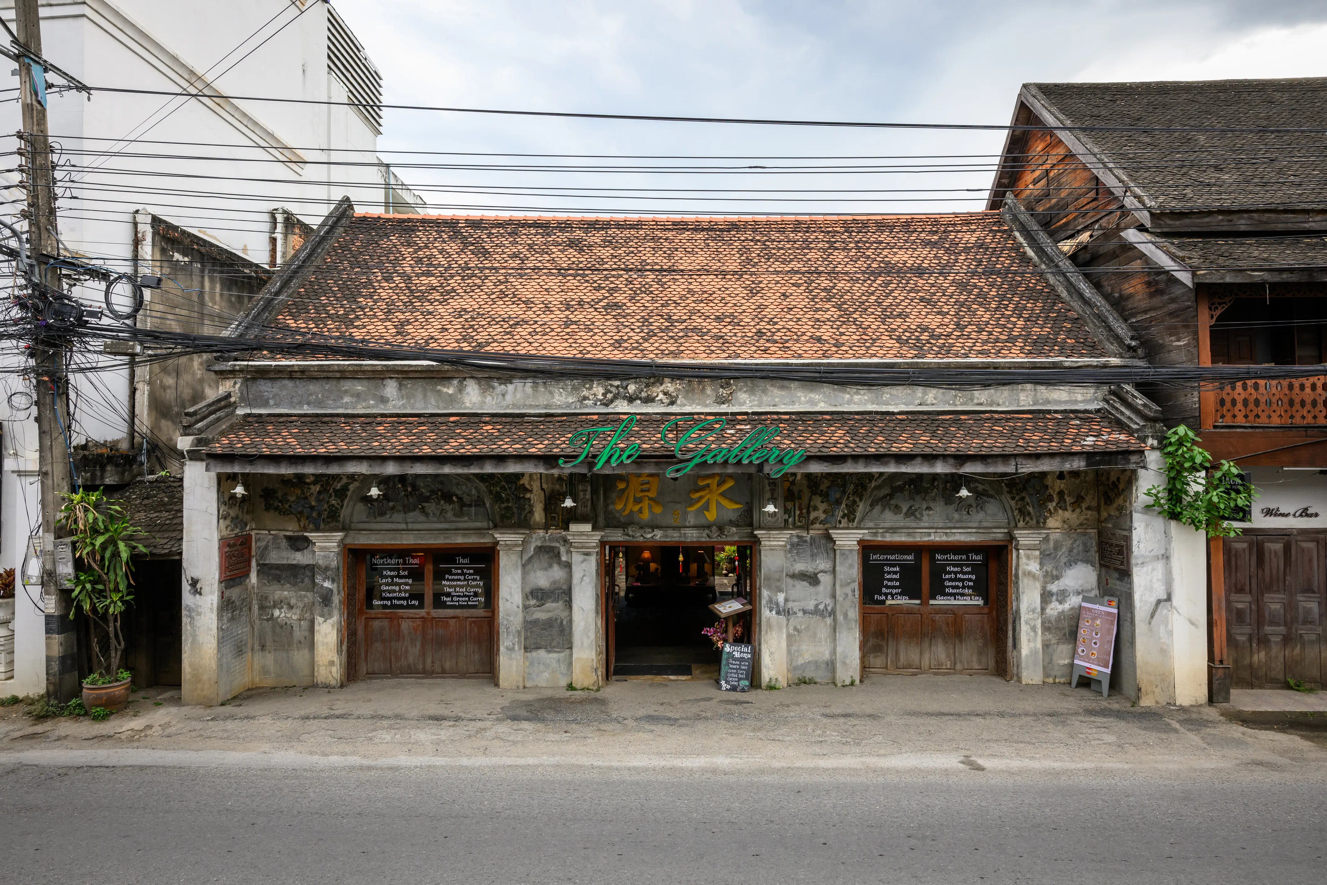 Gallery 2
