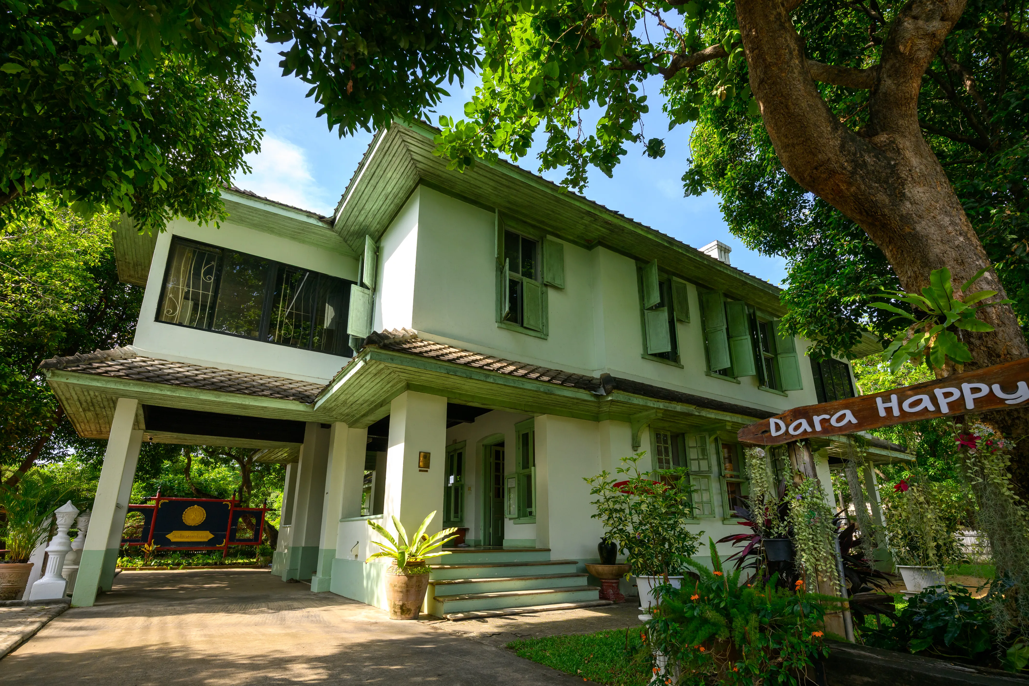 พิพิธภัณฑ์โรงเรียนดาราวิทยาลัย
(บ้านเขียวโรงเรียนดาราวิทยาลัย)