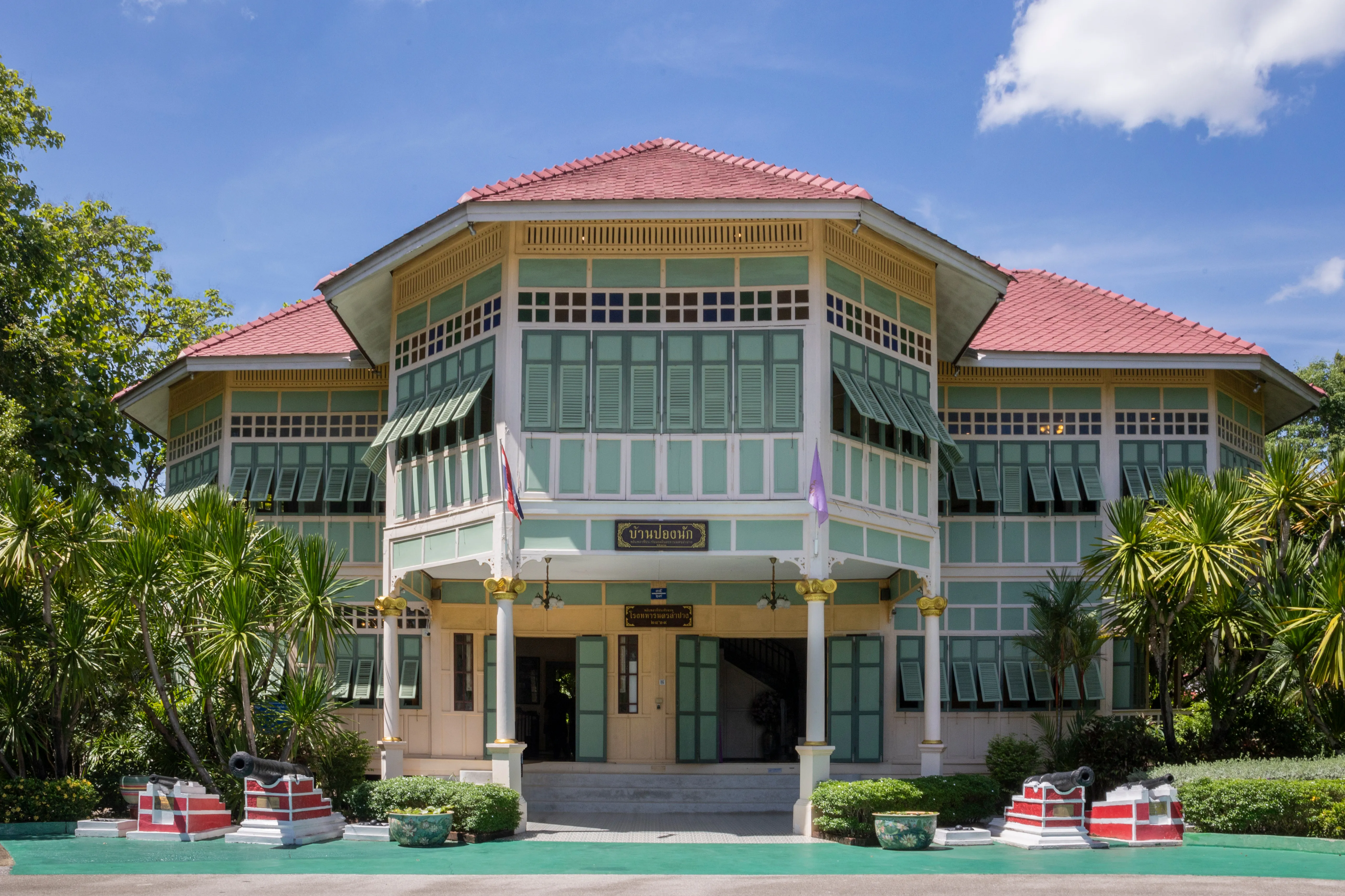 บ้านป่องนัก (พิพิธภัณฑ์มณฑลทหารบกที่ 32 )