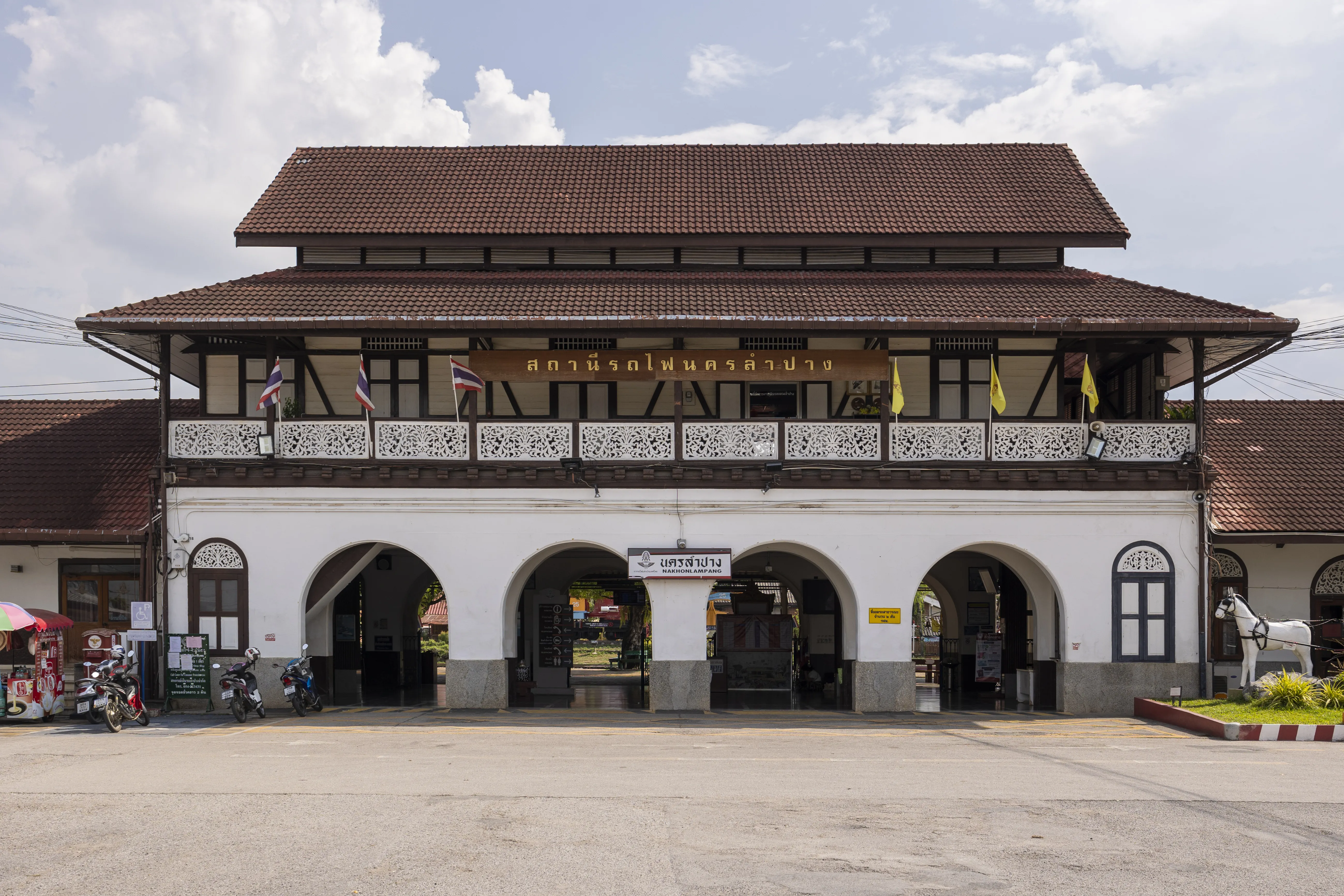 สถานีรถไฟนครลำปาง