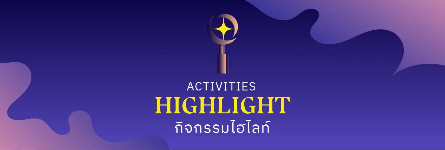 Activities HIGHTLIGHT