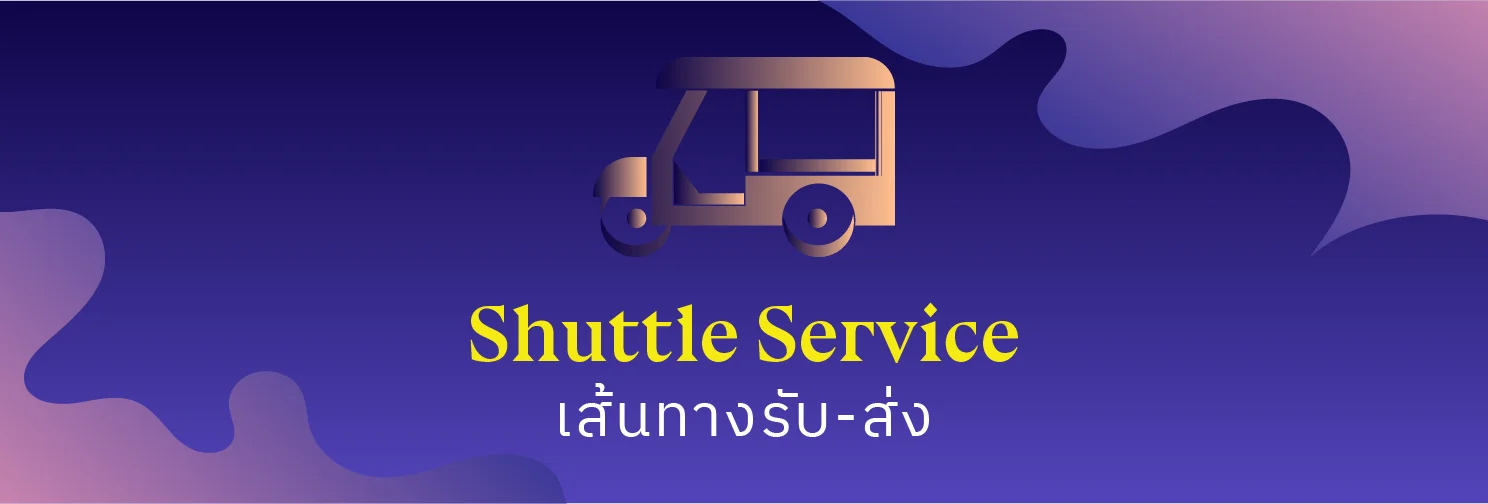 Shuttle Service