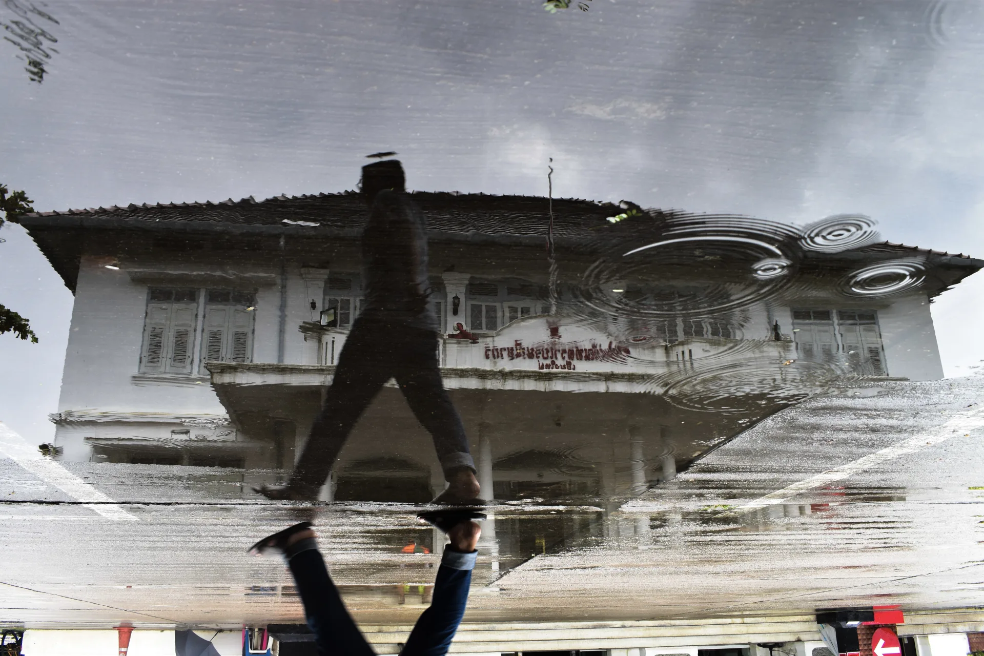 บันทึกเรื่องราวในอดีตหลังฝนตก
