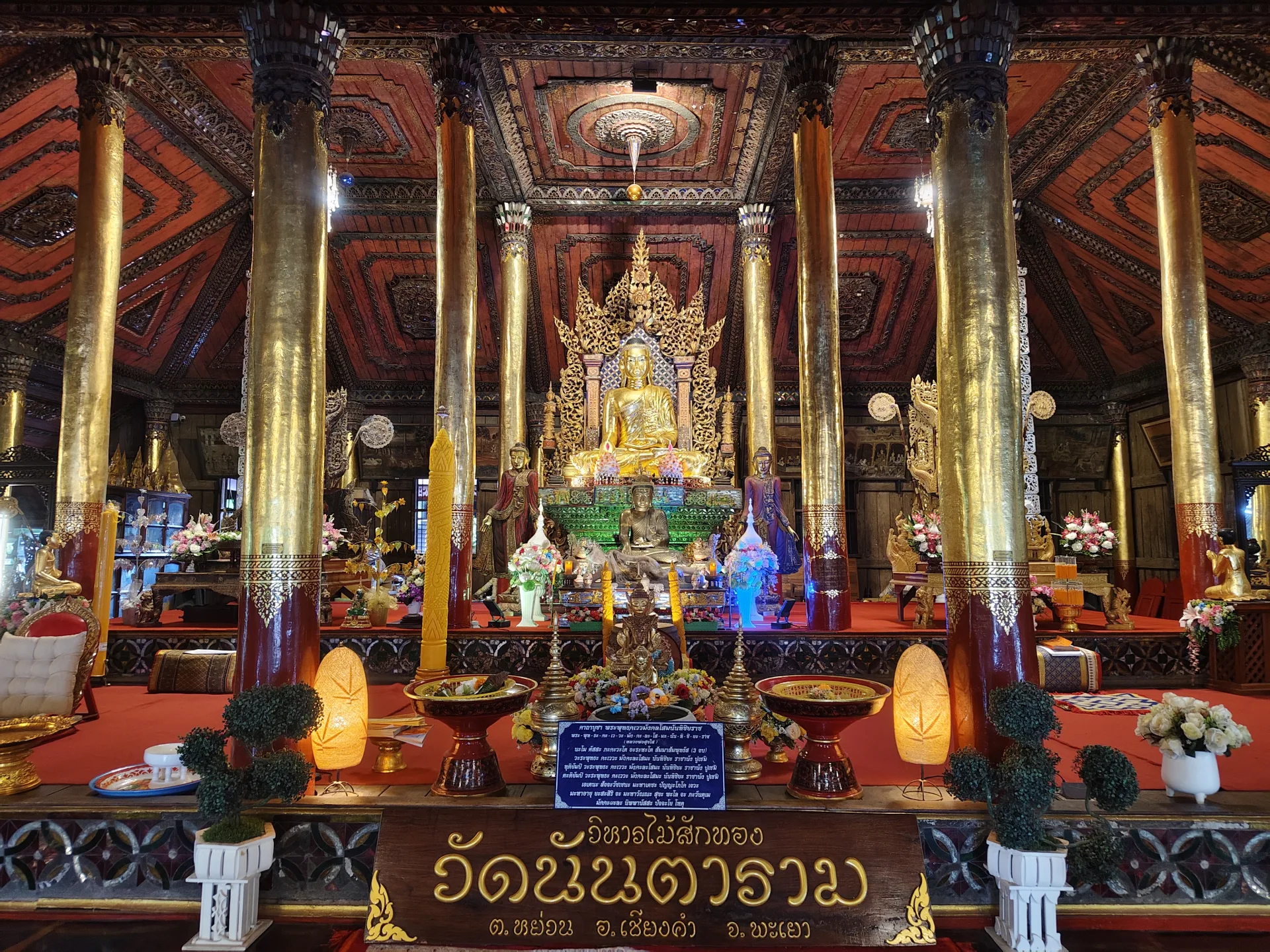 ความงามแห่งพุทธศิลป์