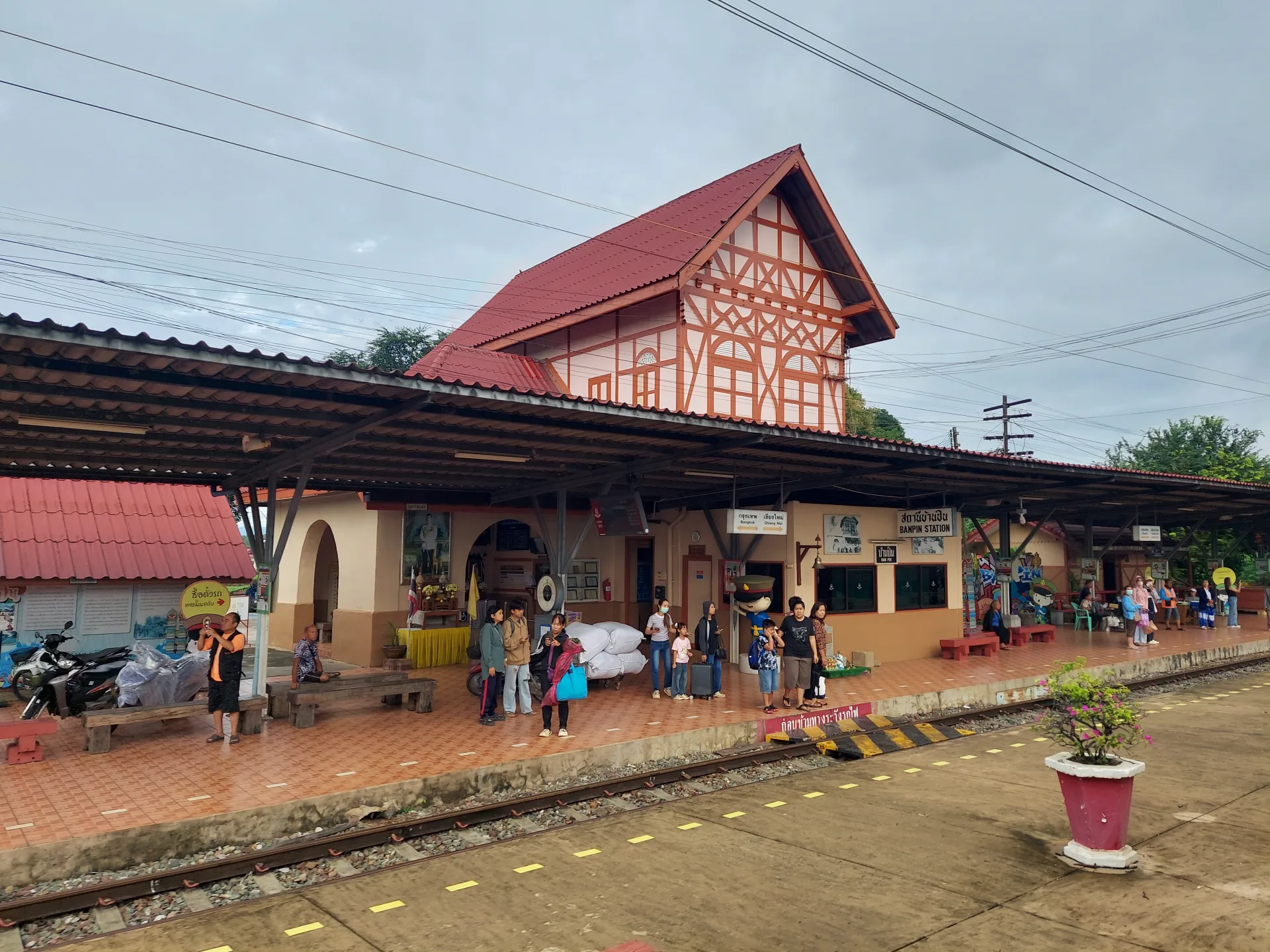 สถานีบ้านปิน