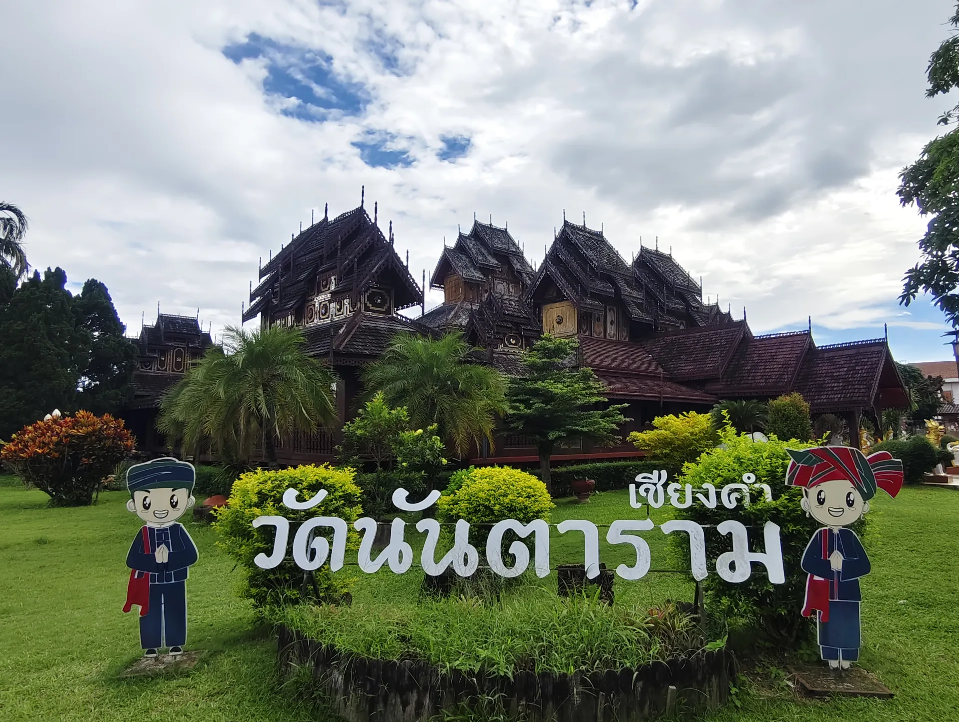 ความงดงามแห่งแรงศรัทธา