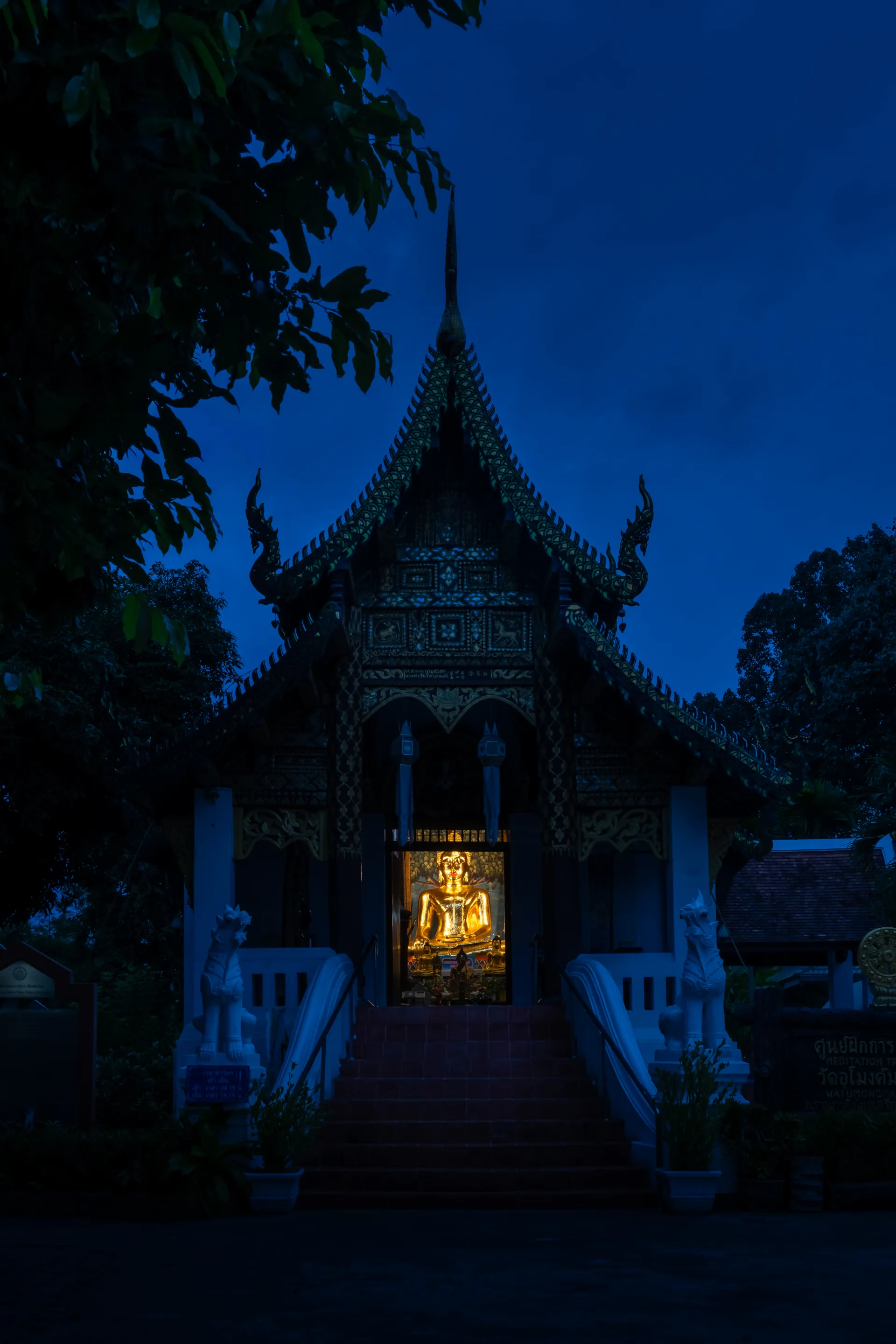 ยามเช้า