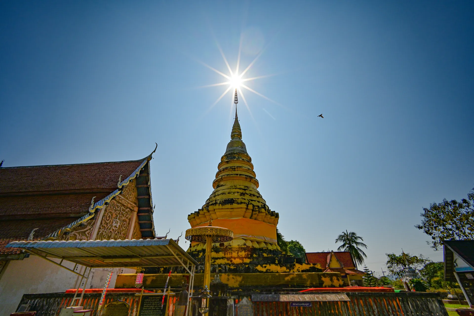 พระธาตุจอมปิง