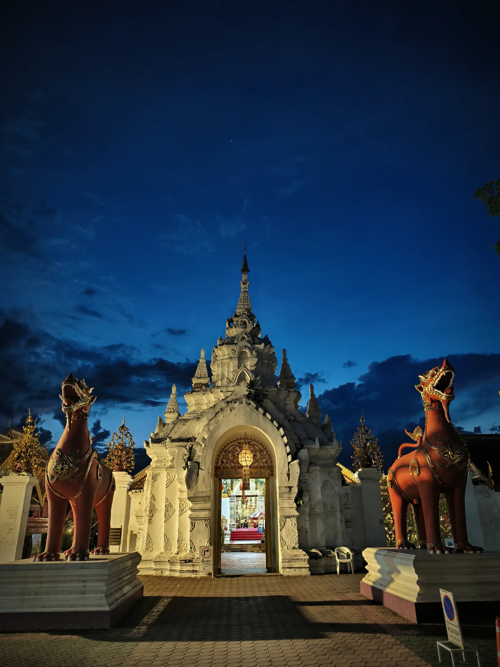 ประตูสู่ศรัทธา