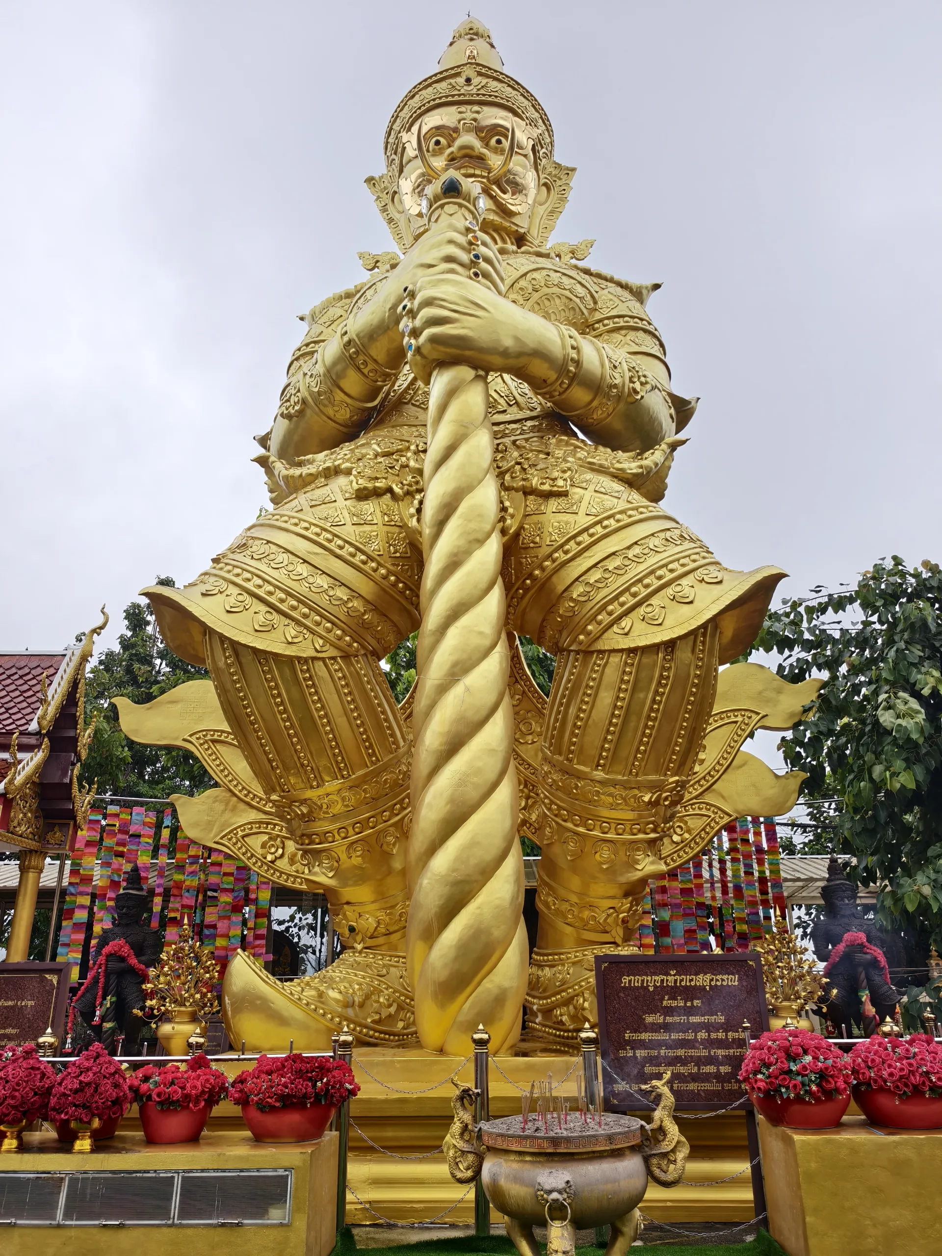 ท้าวเวสสุวรรณ