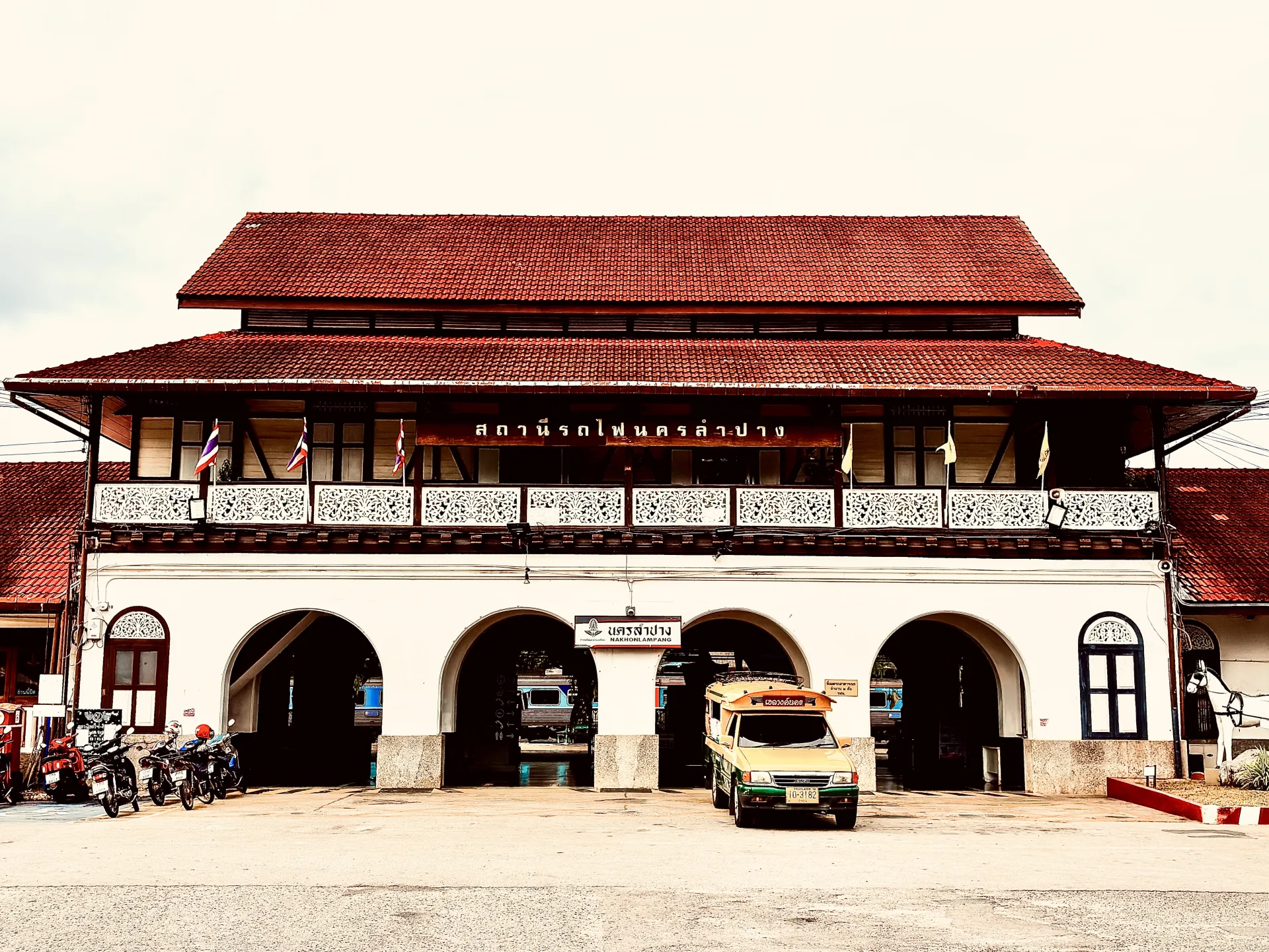 สถานีรถไฟแห่งชีวิต