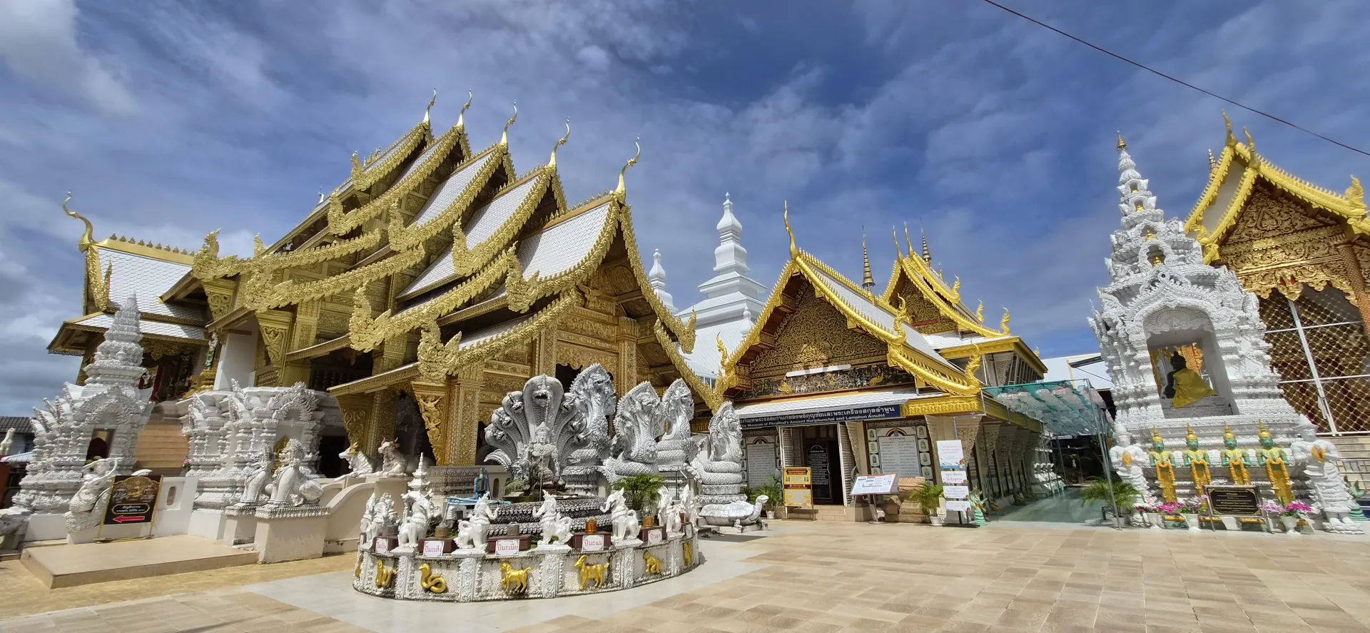 วิจิตรล้านนา