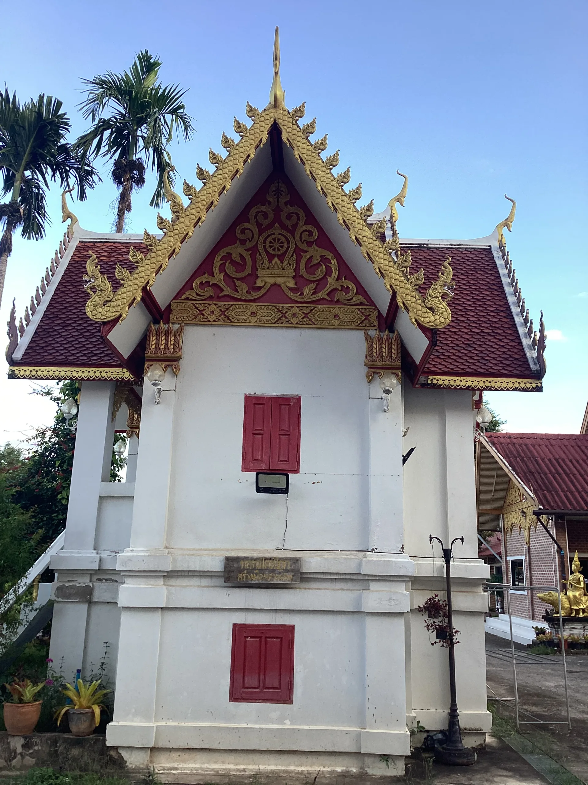หอพระไตรปิฎก