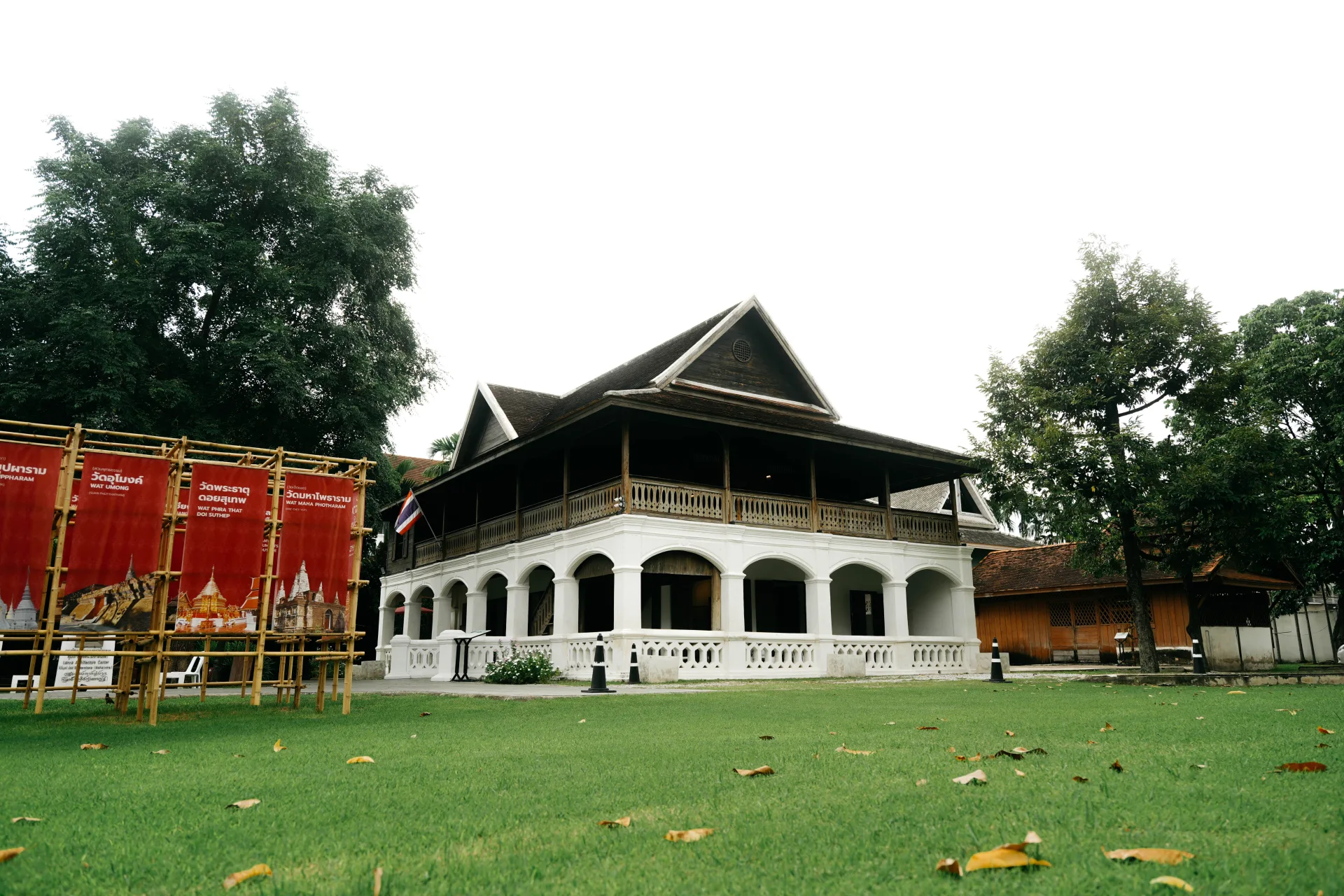มหาอินทร์