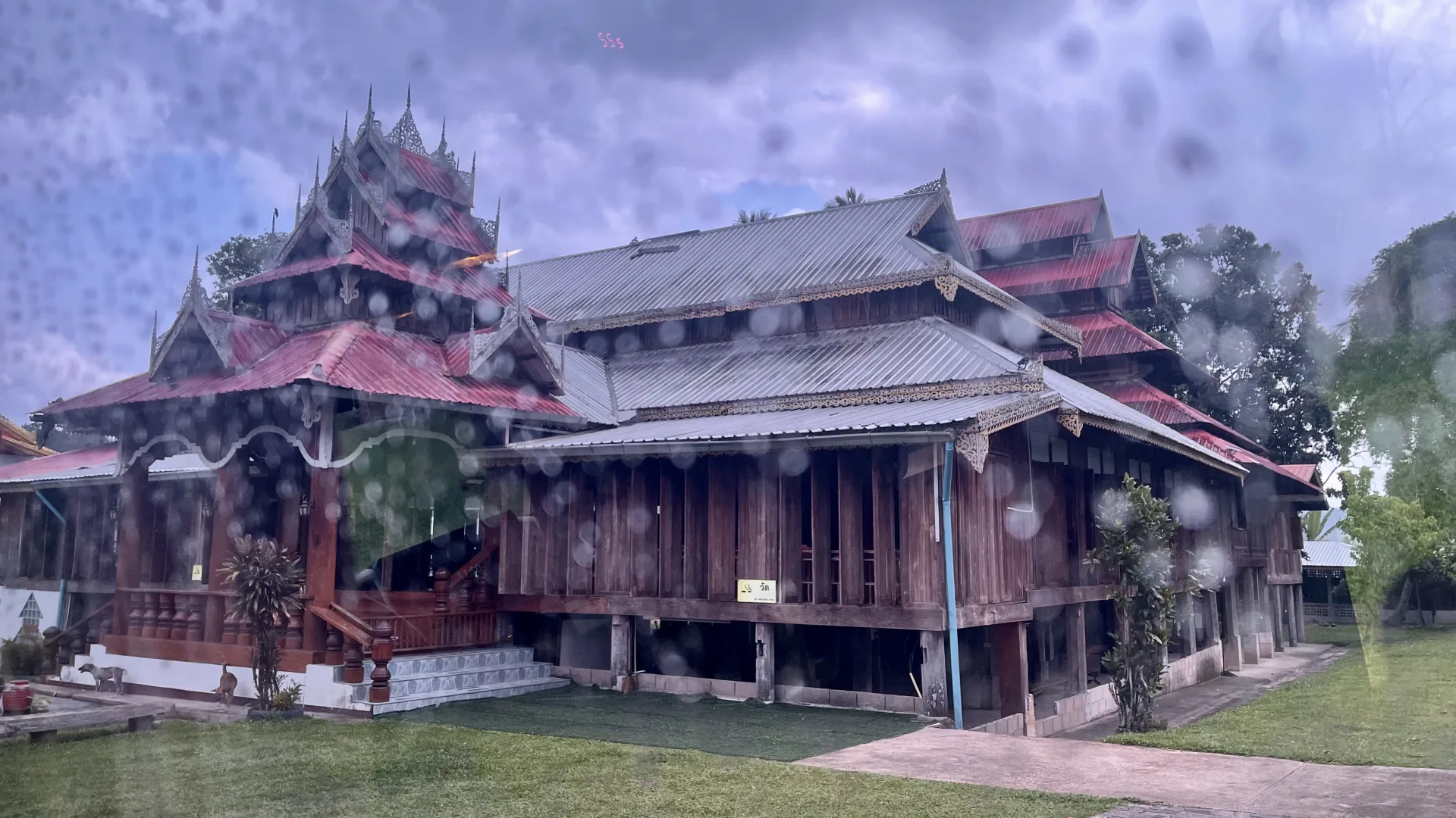 ฝนแบบปอนปอน