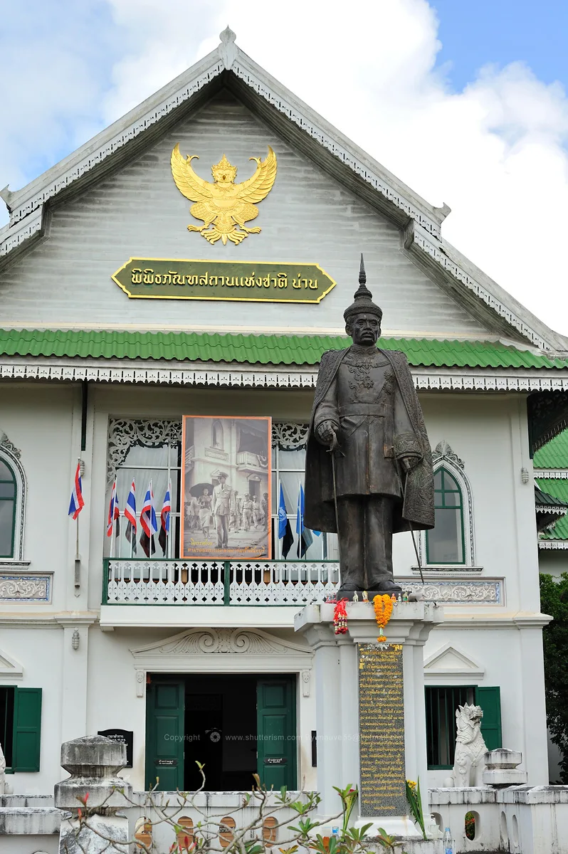 พิพิธภัณฑสถานแห่งชาติ น่าน