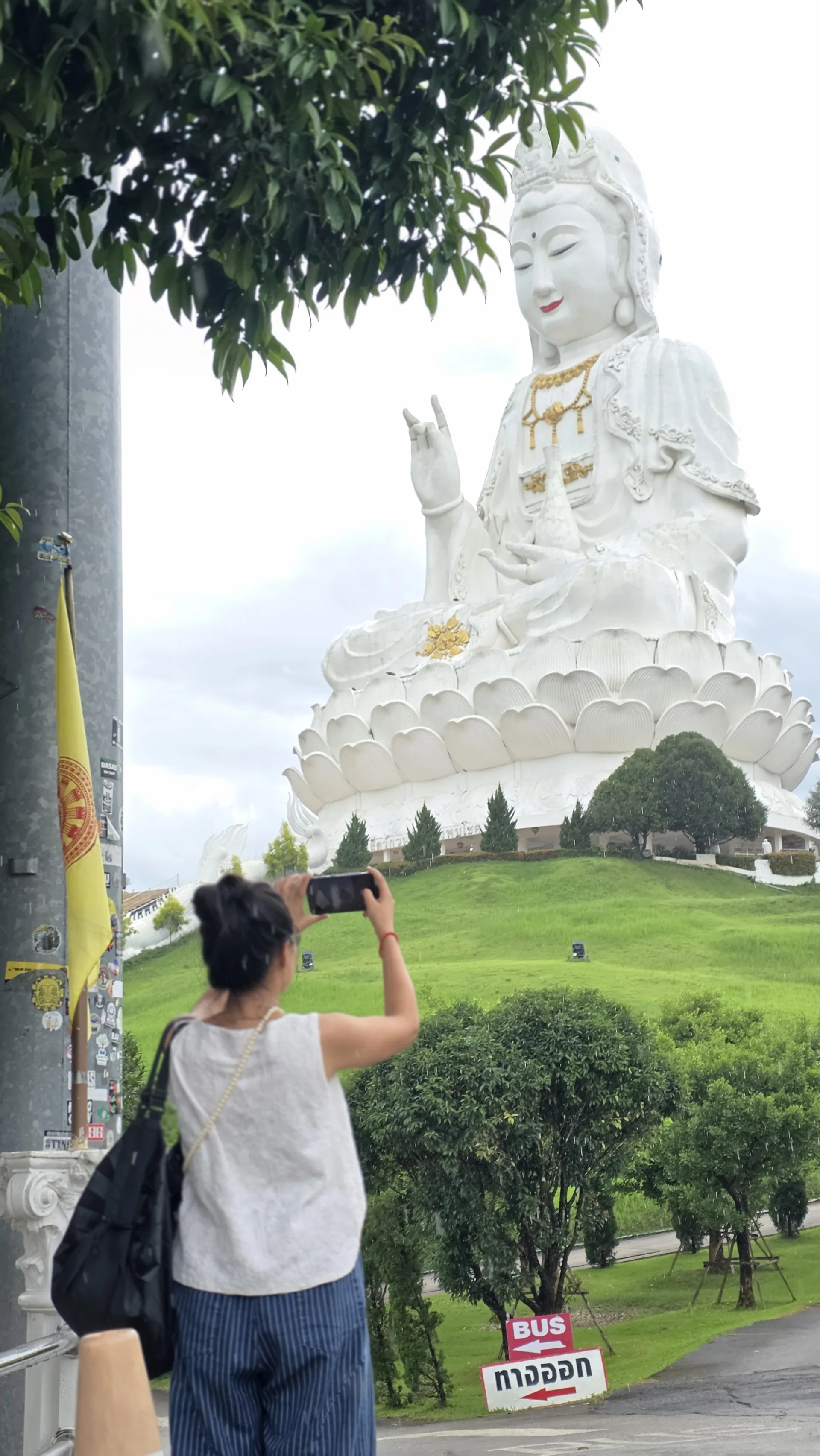 เกื้อกูล