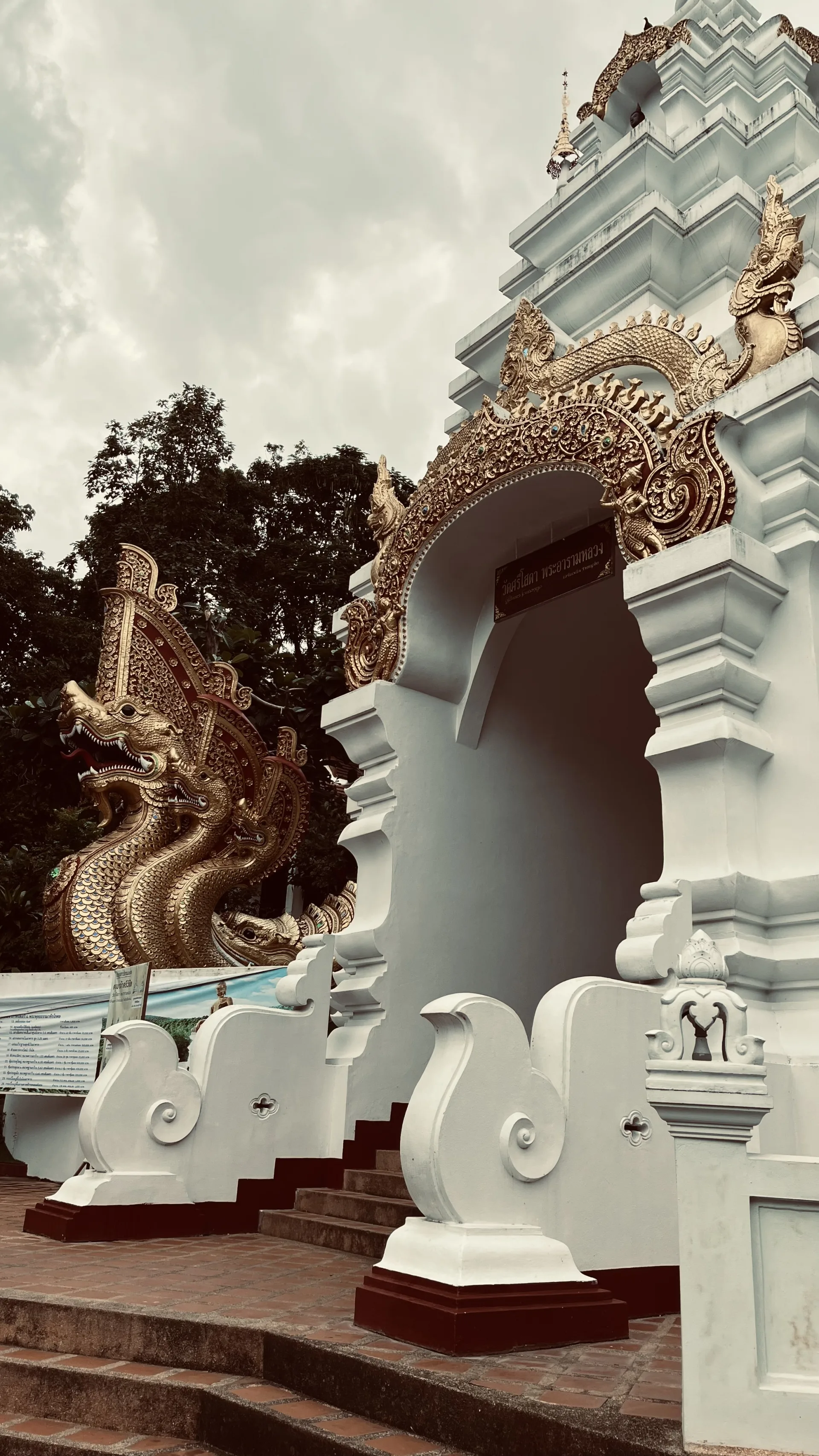 ดวงจันทร์