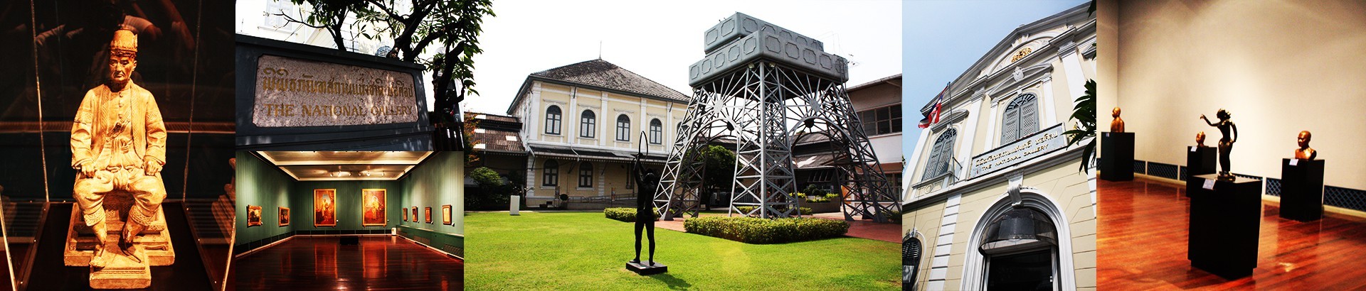 พิพิธภัณฑสถานแห่งชาติ หอศิลป