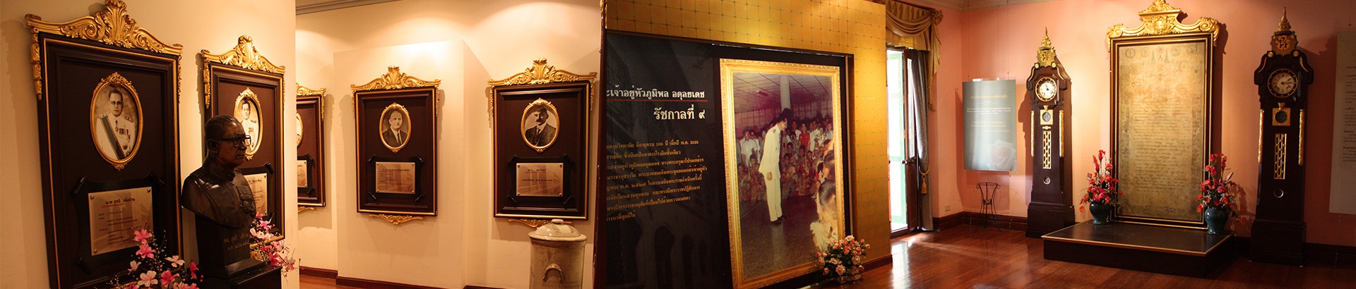 พิพิธภัณฑ์การศึกษาแห่งชาติ โรงเรียนสวนกุหลาบวิทยาลัย