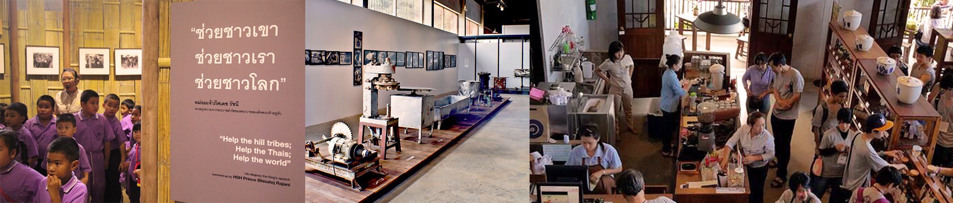 พิพิธภัณฑ์โรงงานหลวงที่ ๑ (ฝาง)