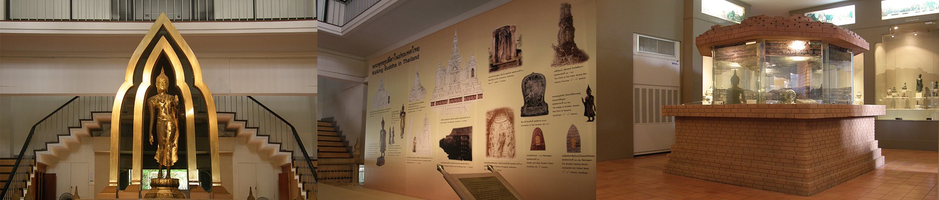 พิพิธภัณฑสถานแห่งชาติ รามคำแหง