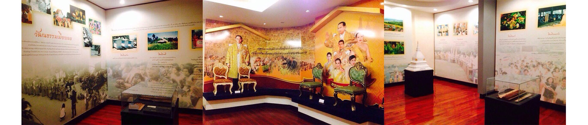 พิพิธภัณฑ์เมืองเลย - Image 1