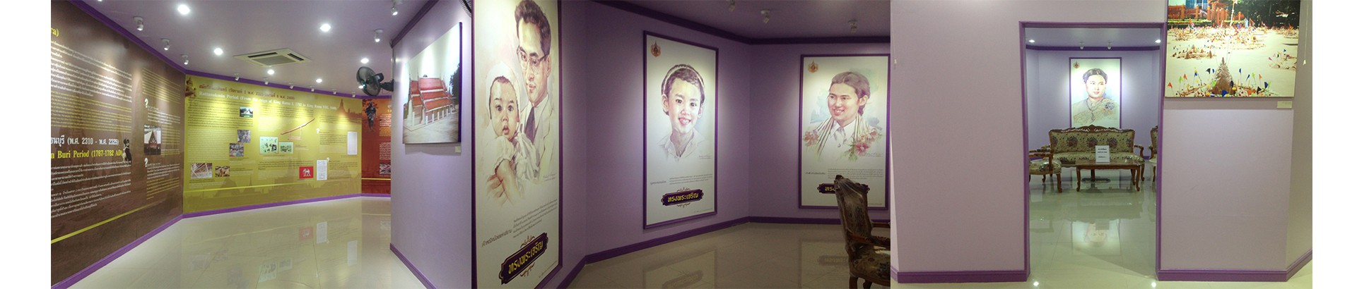 เล่าเรื่องเมืองอุทัย