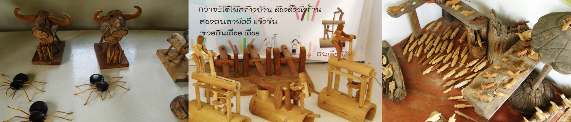 พิพิธภัณฑ์เล่นได้