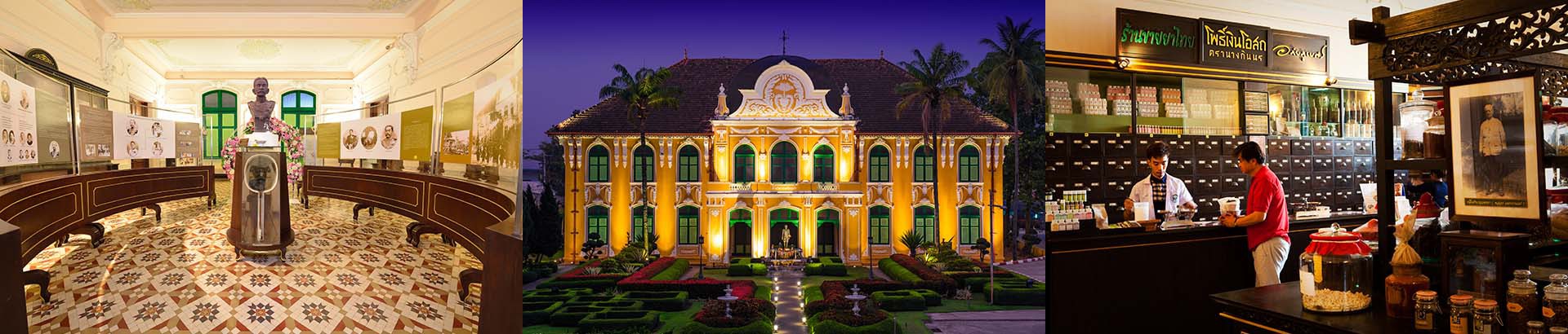 พิพิธภัณฑ์การแพทย์แผนไทยอภัยภูเบศร