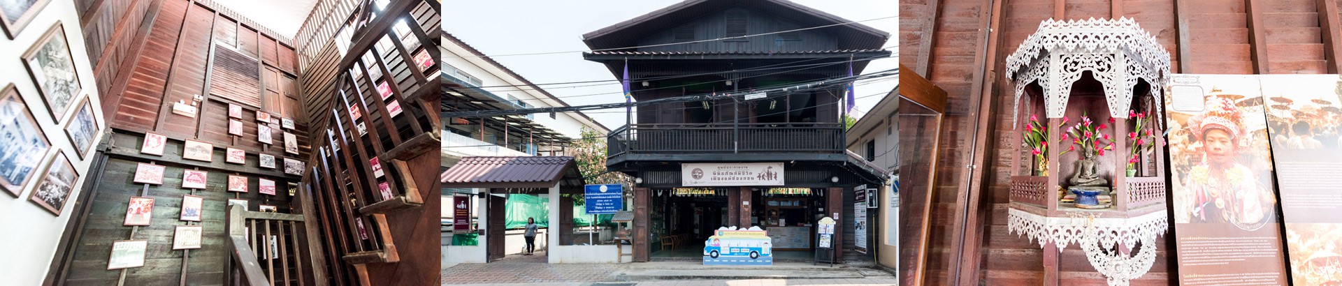 พิพิธภัณฑ์มีชีวิตเมืองแม่ฮ่องสอน