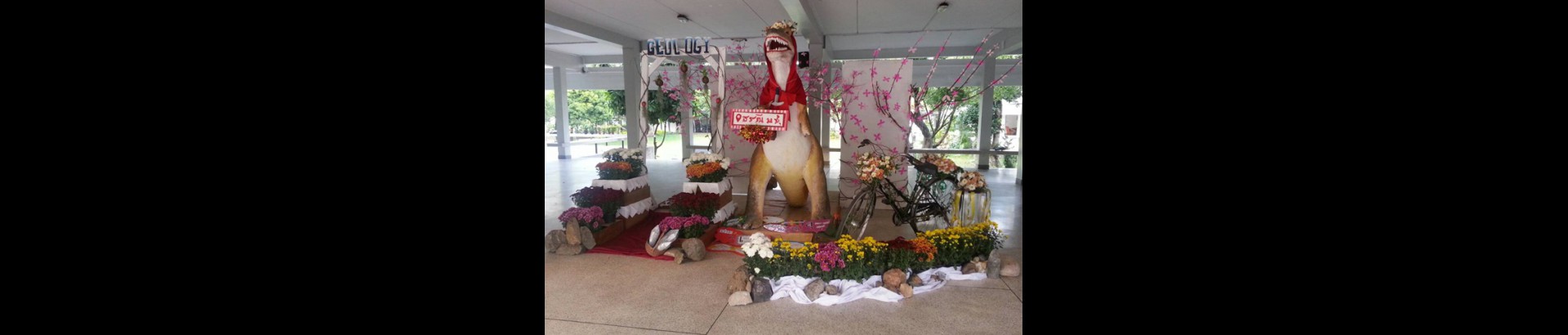 พิพิธภัณฑ์ธรณีวิทยา มหาวิทยาลัยเชียงใหม่