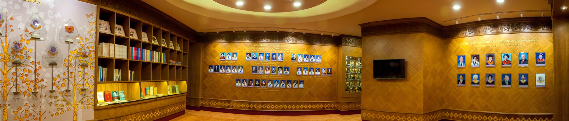 พิพิธภัณฑ์ประวัติคณะพยาบาลศาสตร์ มหาวิทยาลัยเชียงใหม่
