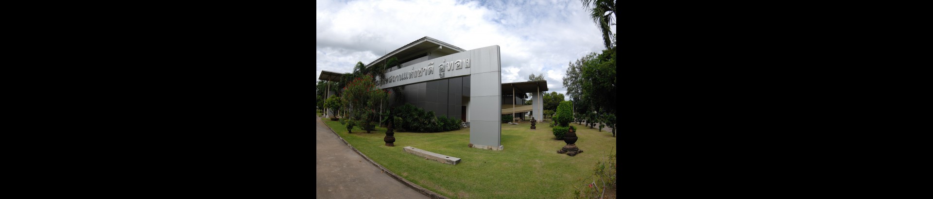 พิพิธภัณฑสถานแห่งชาติ อู่ทอง