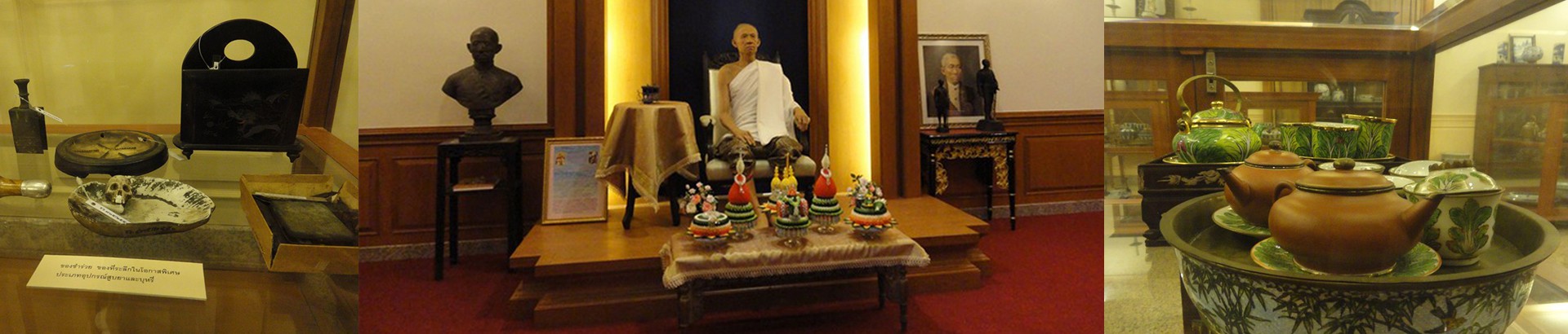 พิพิธภัณฑ์มหาราชานุสรณ์ ร.4