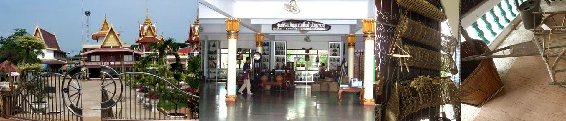 พิพิธภัณฑ์พื้นบ้านไทยพวน วัดกุฎีทอง