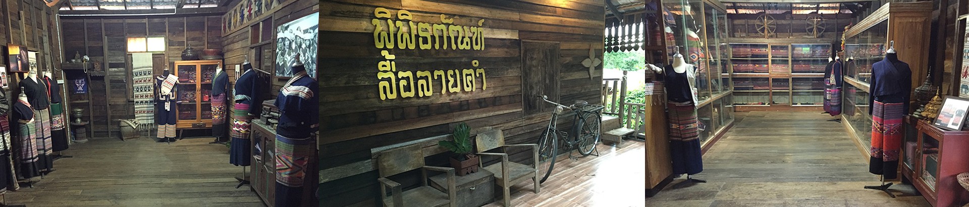 พิพิธภัณฑ์ลื้อลายคำ