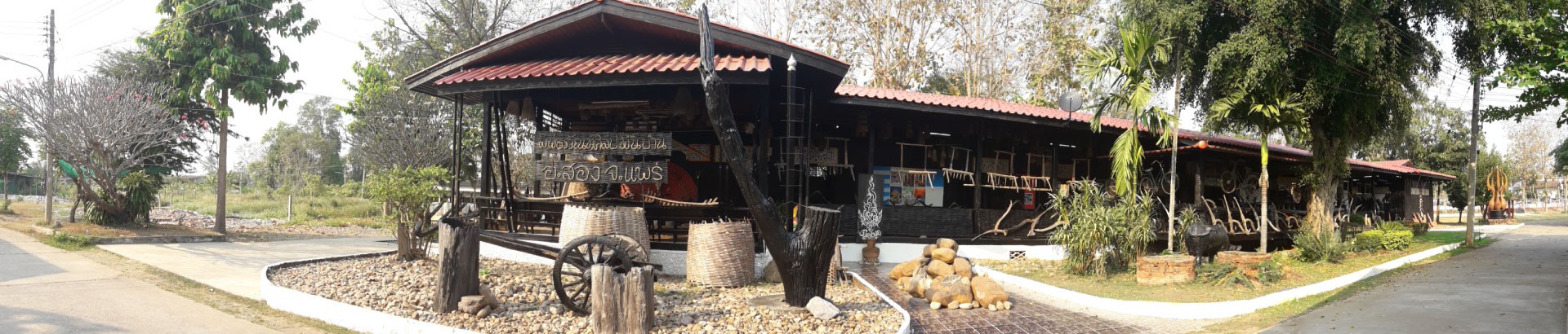 พิพิธภัณฑ์ศิลปะพื้นบ้าน โรงเรียนสองพิทยาคม