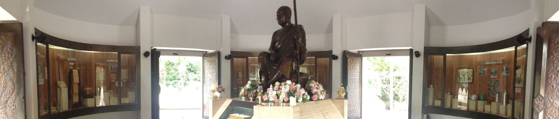 พิพิธภัณฑ์พระอาจารย์ฝั้น อาจาโร