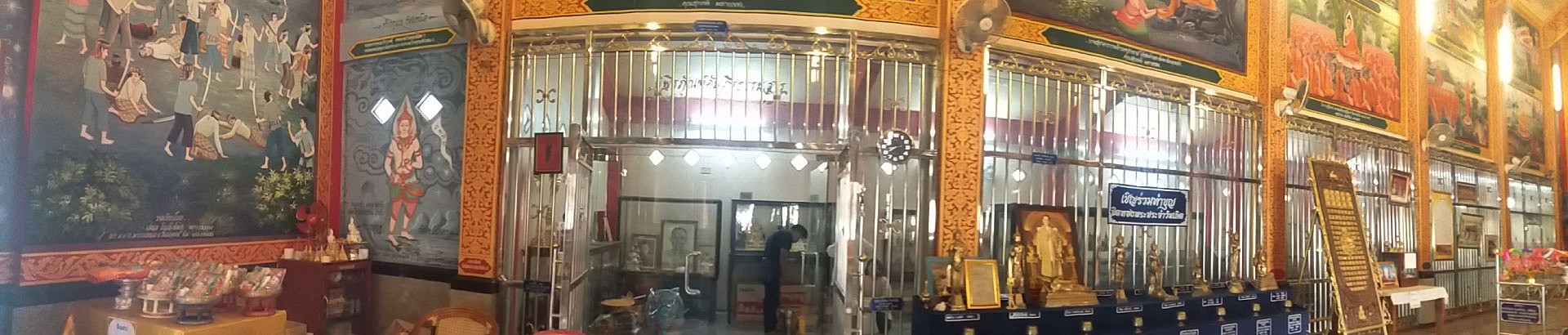 พิพิธภัณฑ์คัมภีรธรรมสาร
