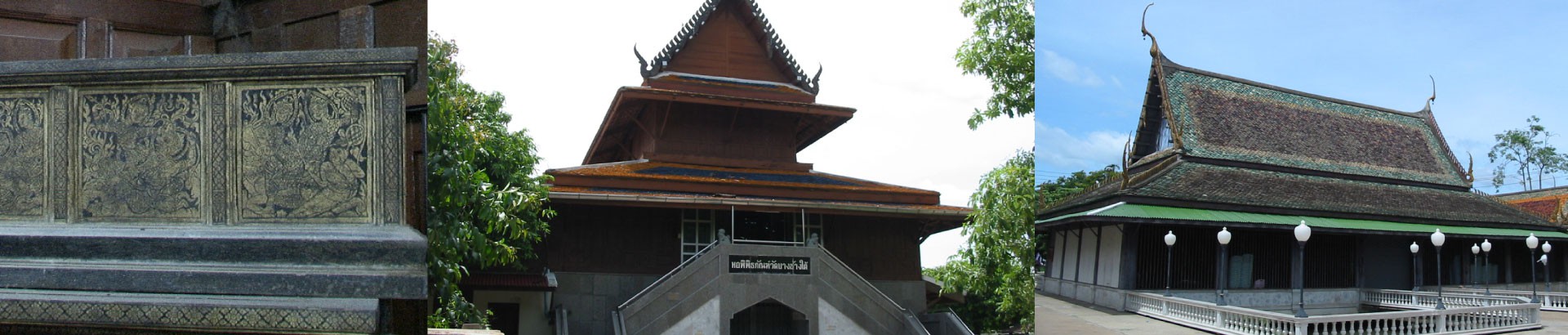 พิพิธภัณฑ์วัดบางช้างใต้