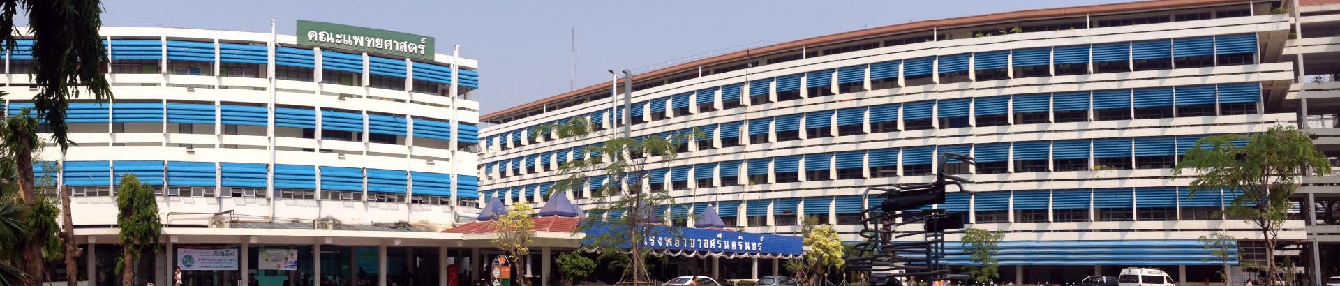 พิพิธภัณฑ์กายวิภาคศาสตร์