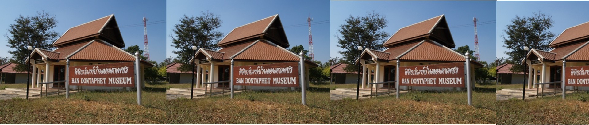 พิพิธภัณฑ์บ้านดอนตาเพชร - Image 1