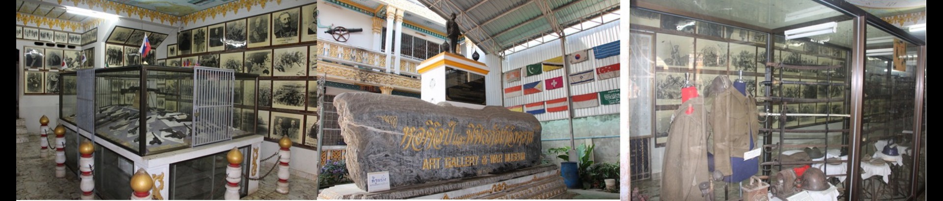 หอศิลป์และพิพิธภัณฑ์สงครามโลกครั้งที่ 2