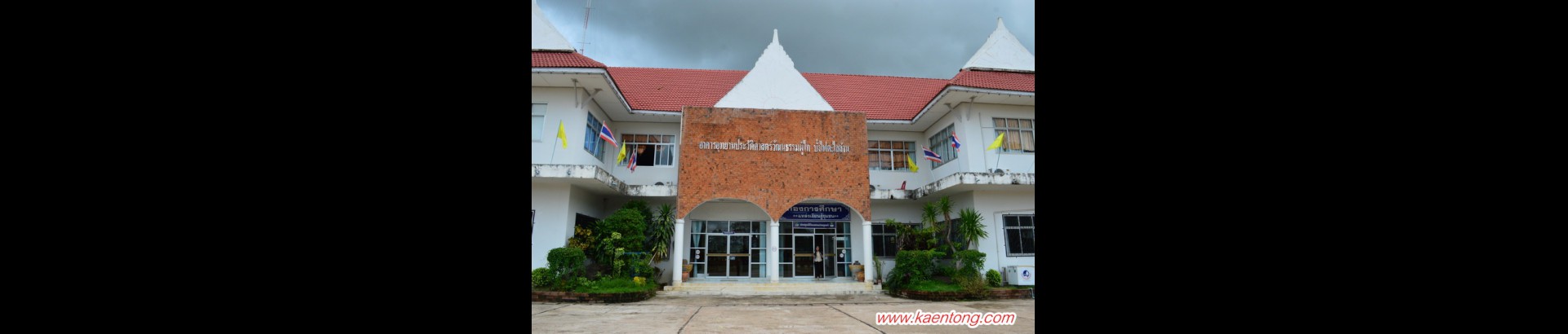 อุทยานประวัติศาสตร์วัฒนธรรมผู้ไท บั้งไฟตะไลล้าน