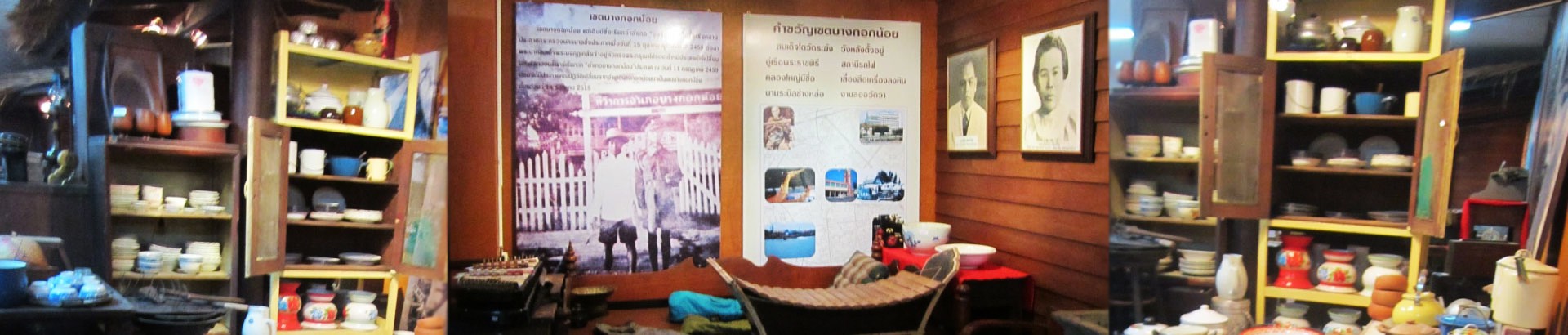 พิพิธภัณฑ์ท้องถิ่นชุมชนตรอกข้าวเม่า