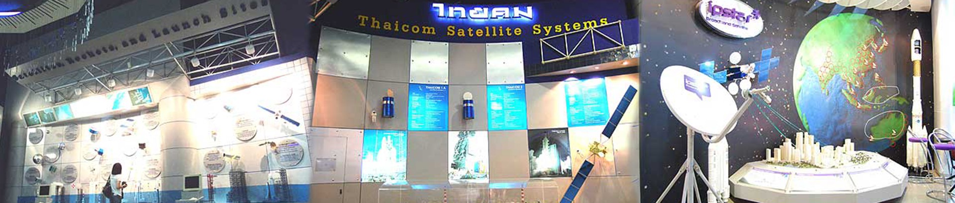 พิพิธภัณฑ์ดาวเทียม
