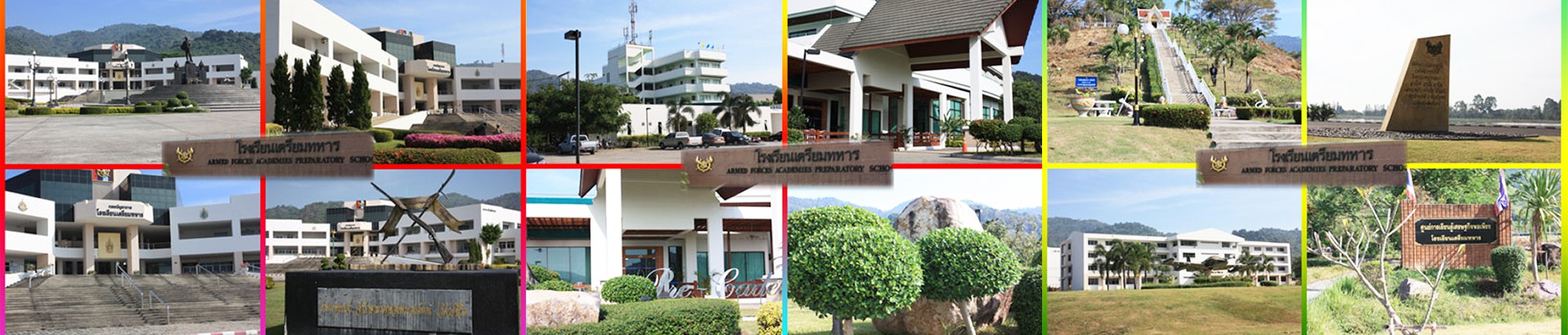 พิพิธภัณฑ์โรงเรียนเตรียมทหาร